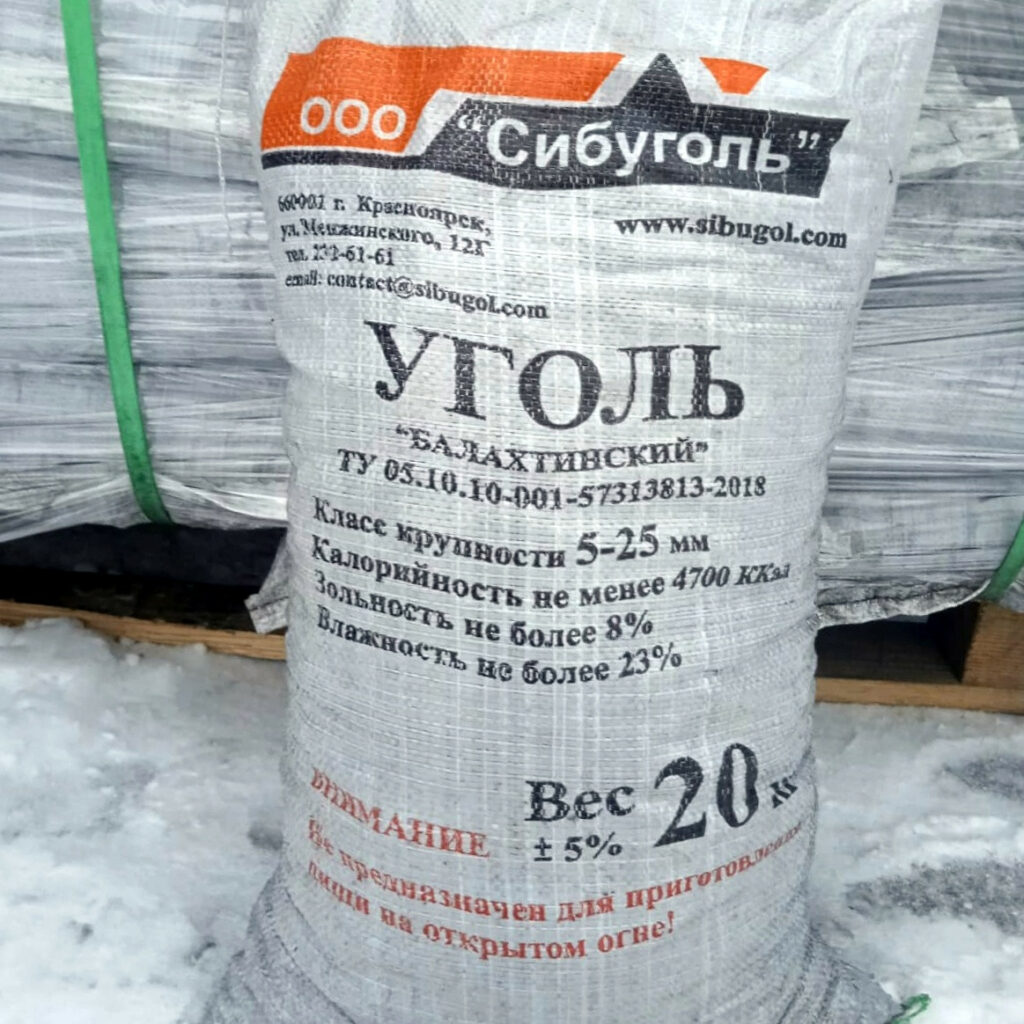 Каменный бурый уголь купить с доставкой по низкой цене