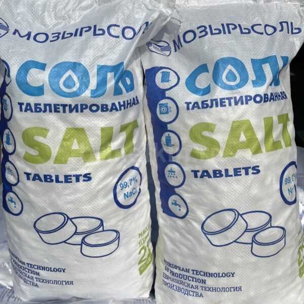 Таблетированная соль МОЗЫРЬСОЛЬ, 25 кг купить у Брикеткина по низкой цене с доставкой и самовывозом.