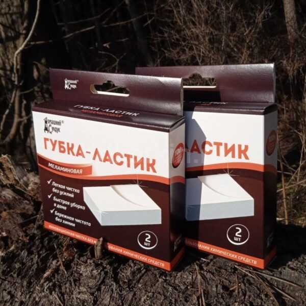 Чистящая губка-ластик купить у Брикеткина по низкой цене с доставкой и самовывозом.