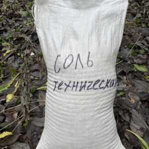 Соль Техническая InderTuz, 25 кг купить у Брикеткина по низкой цене с доставкой и самовывозом, оптом и в розницу.